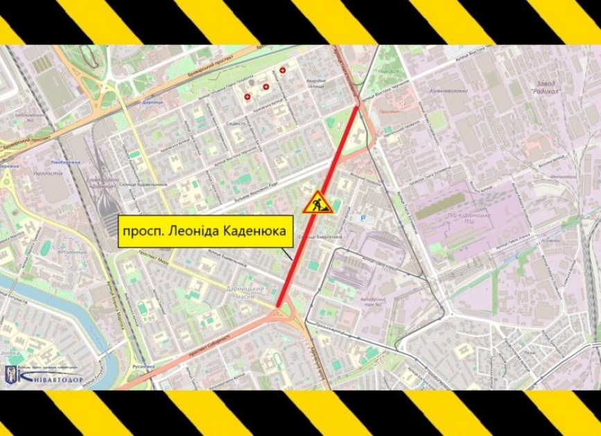 У Києві обмежать рух проспектом Леоніда Каденюка: коли діятимуть обмеження - 1