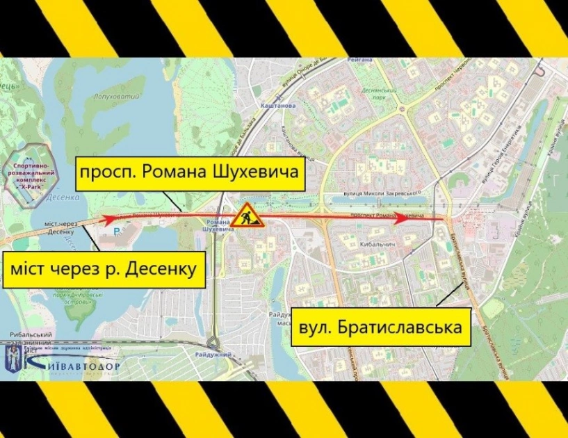 У Києві обмежать рух проспектом Романа Шухевича до 1 серпня: що відомо - 1