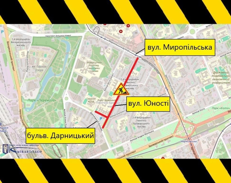 У Києві обмежать рух вулицею Юності з 29 червня до 1 липня: причина - 1