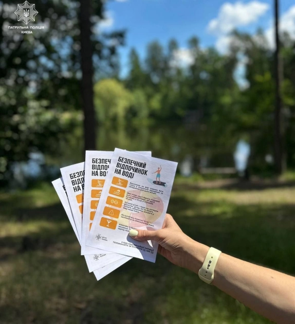 У Києві патрульні та рятувальники провели рейд на озерах: нагадали правила безпеки на воді - 1