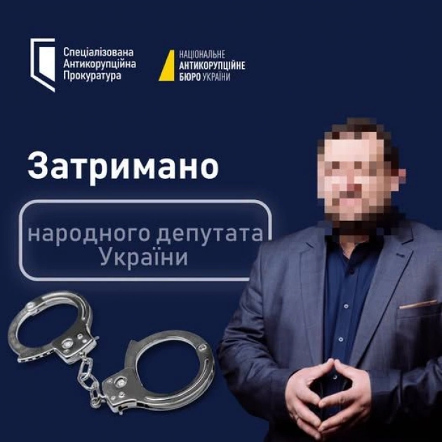 НАБУ затримало у Києві чинного нардепа: САП розслідує справу про зловживання впливом і «відкати» в тендерах - 1