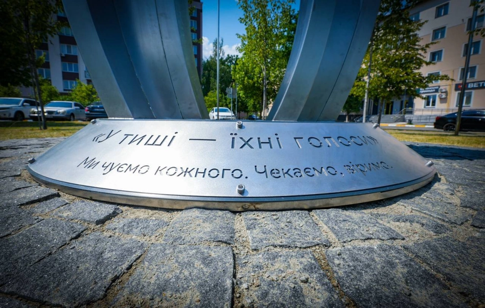 У Бучі встановили пам’ятний знак «Вогонь надії» для полонених і зниклих безвісти - 2