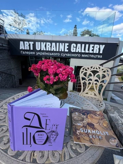 Art Ukraine Gallery у Києві стала простором підтримки та культурного діалогу під час війни: фото - 6