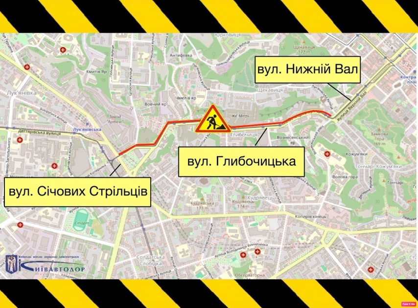 У Києві на Глибочицькій обмежать рух пішоходів до кінця жовтня через ремонт тротуару - 1