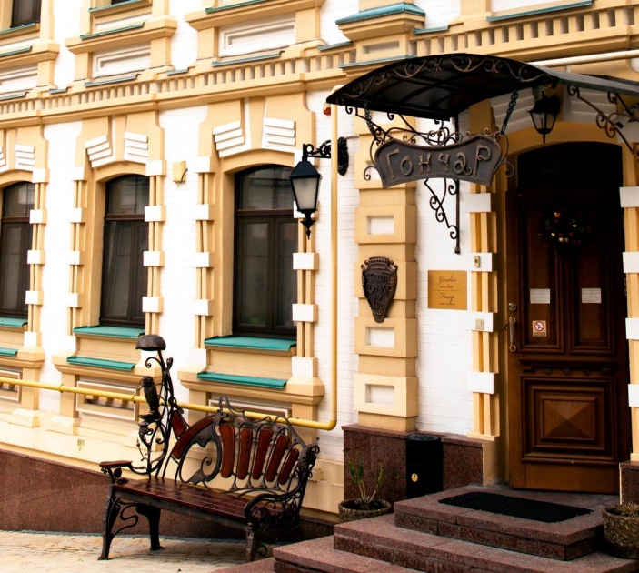 Kontrakt Boutique Hotel