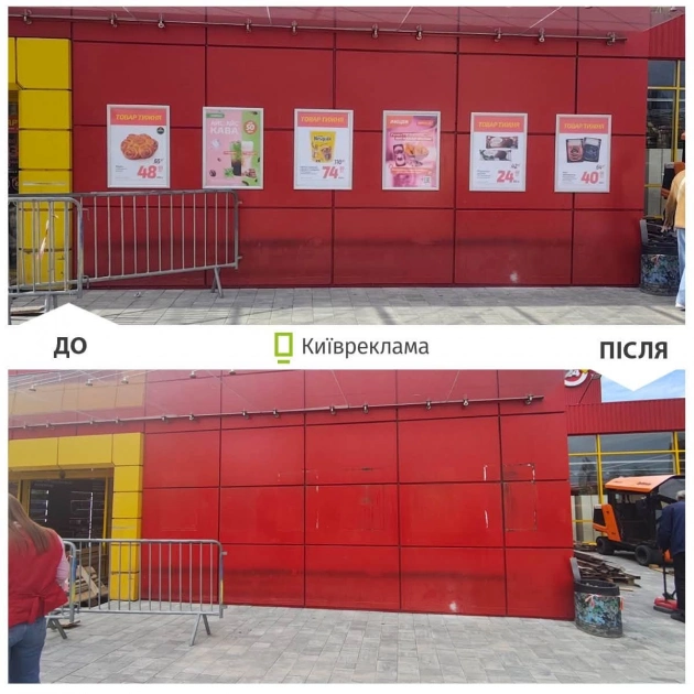 У Києві за місяць демонтували понад 2 тисячі незаконних рекламних вивісок - 2