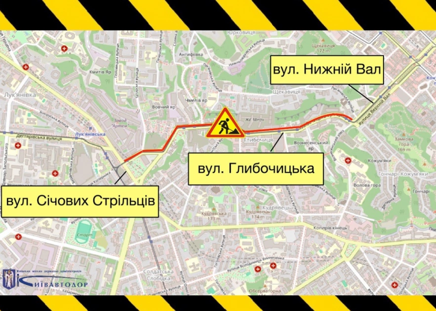 У центрі Києва на чотири місяці запровадили обмеження руху - 1