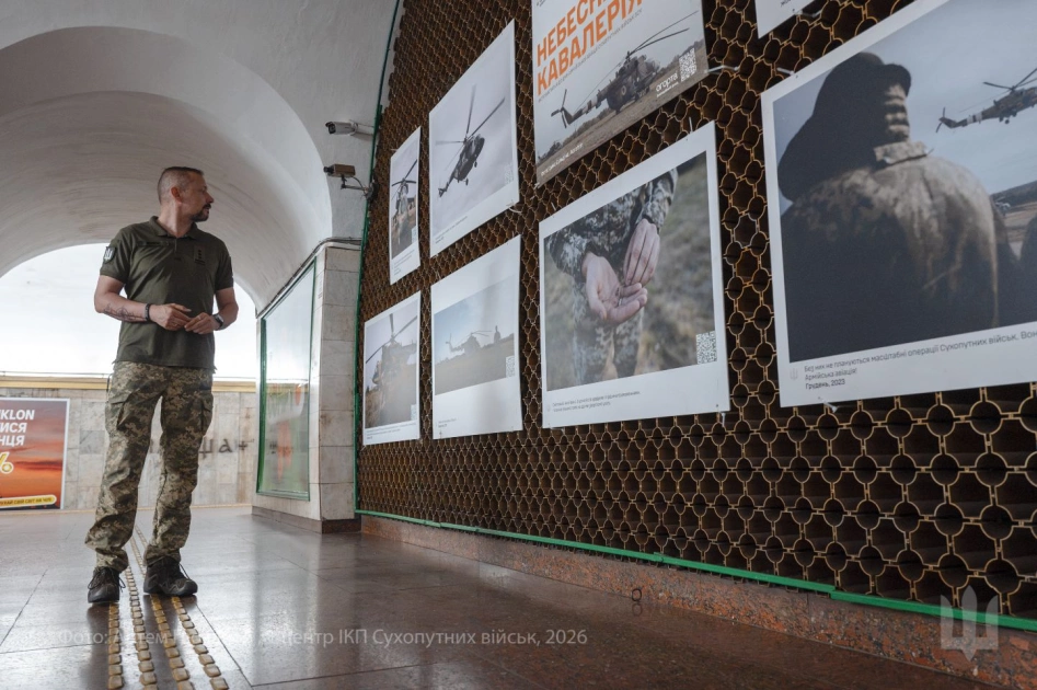 На станції метро «Площа Українських Героїв» відкрили фотовиставку про захисників неба - 4