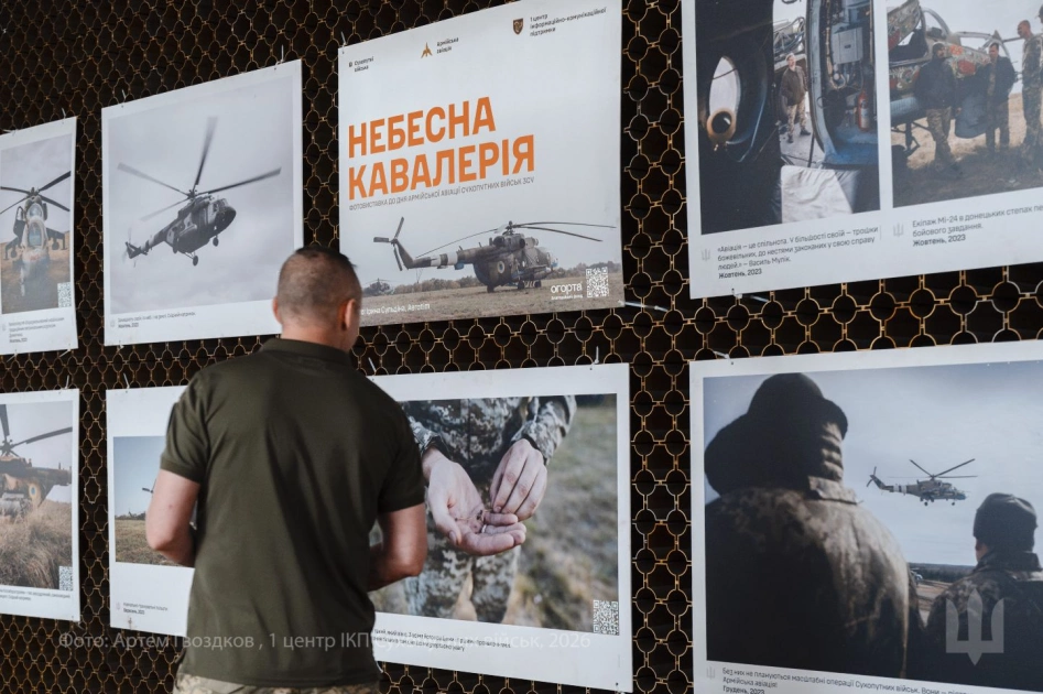 На станції метро «Площа Українських Героїв» відкрили фотовиставку про захисників неба - 2