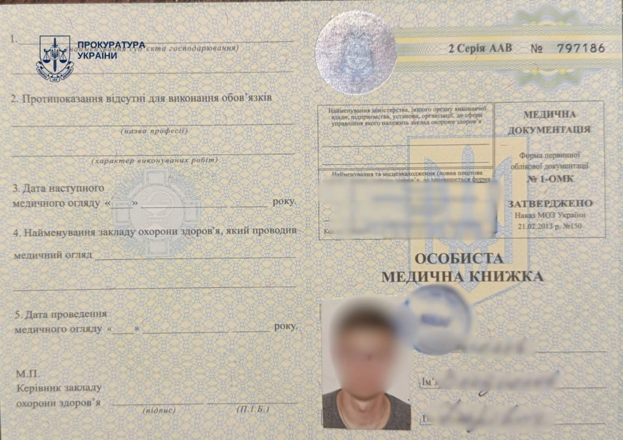 У Києві викрили схему продажу фальшивих меддовідок для ухилення від мобілізації - 2