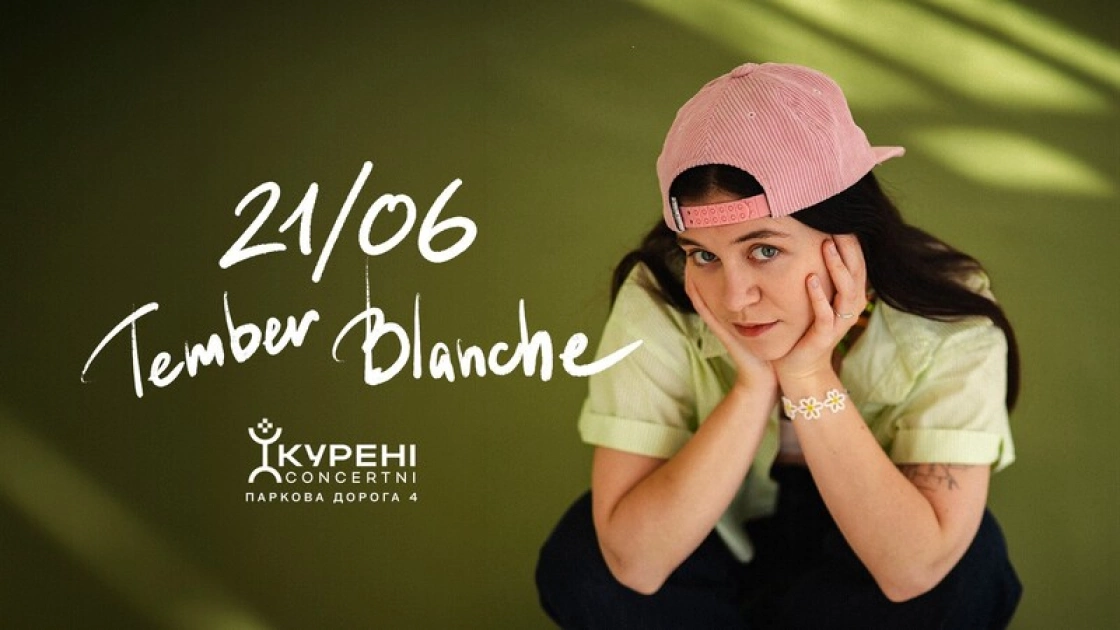 Куди піти в Києві 15-21 червня: концерти, Купала, мюзикл і літні вечірки - 12