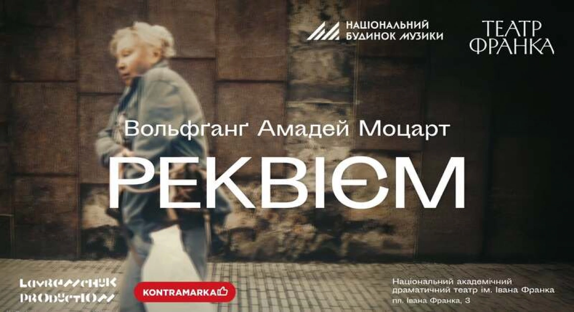 Куди піти в Києві 22-28 червня: фестивалі, концерти, кіно і рейв - 1