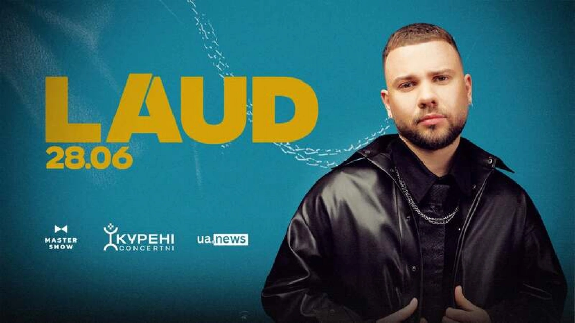 Куди піти в Києві 22-28 червня: фестивалі, концерти, кіно і рейв - 13