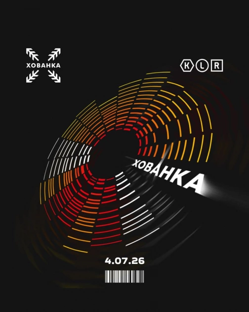 Куди піти в Києві 29 червня - 5 липня: концерти, фестивалі, виставка і стендап - 7