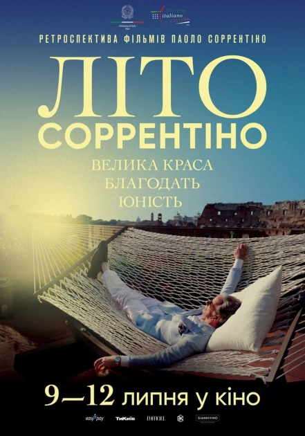 Куди піти в Києві 6-12 липня: фестивалі, концерти, кіно і театр - 4