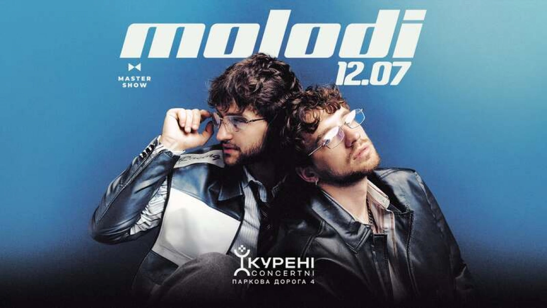Куди піти в Києві 6-12 липня: фестивалі, концерти, кіно і театр - 12