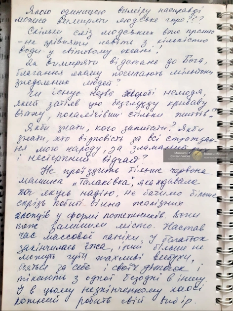 В Україні вийшов «Щоденник Катерини Савенко» - записи мешканки Маріуполя про облогу міста - 10