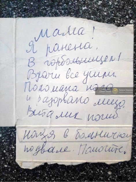 В Україні вийшов «Щоденник Катерини Савенко» - записи мешканки Маріуполя про облогу міста - 11