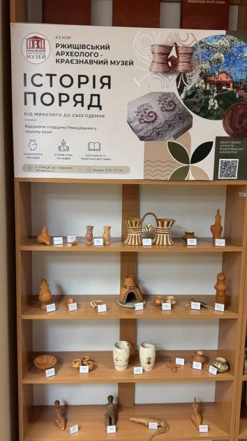 У Києві відкрили унікальний хаб про трипільську культуру: історію покажуть через цифрові технології - 2