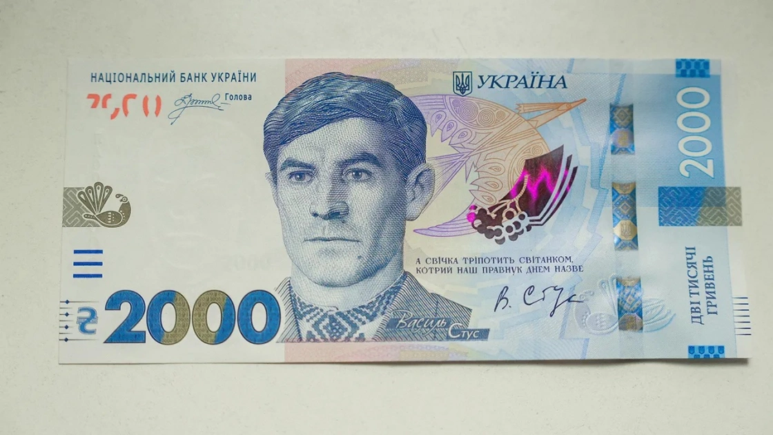 НБУ презентував нову банкноту 2000 гривень із Василем Стусом - 1