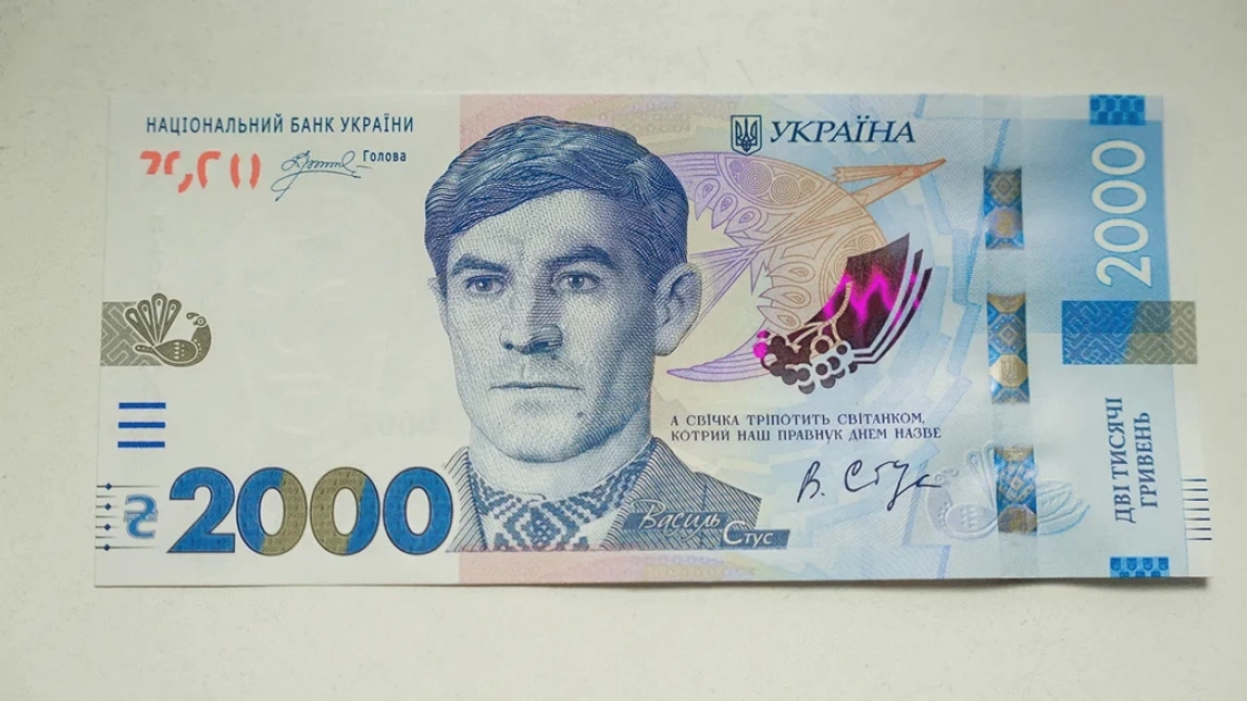 НБУ випустить банкноту 2000 грн із Василем Стусом: що в ній пов’язано з Києвом - 1