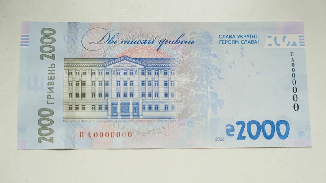 НБУ випустить банкноту 2000 грн із Василем Стусом: що в ній пов’язано з Києвом - 2
