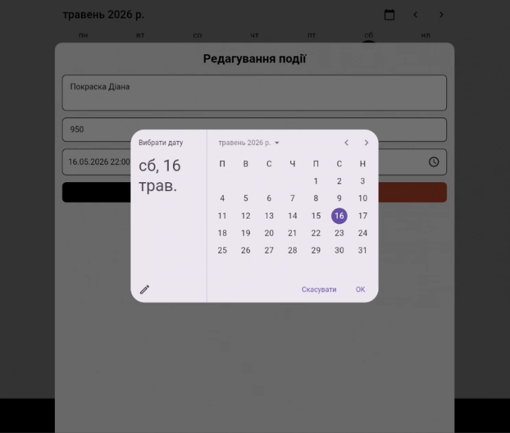 Як приготувати смачні рублені курячі котлети: Покроковий рецепт - 1