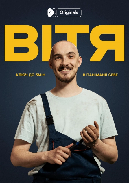 Что посмотреть вечером: фильмы и сериалы на 45 минут, два часа и выходные - 1