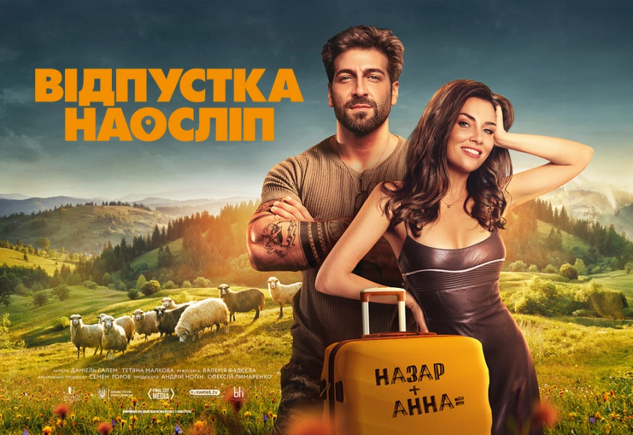 Что посмотреть вечером: фильмы и сериалы на 45 минут, два часа и выходные - 5