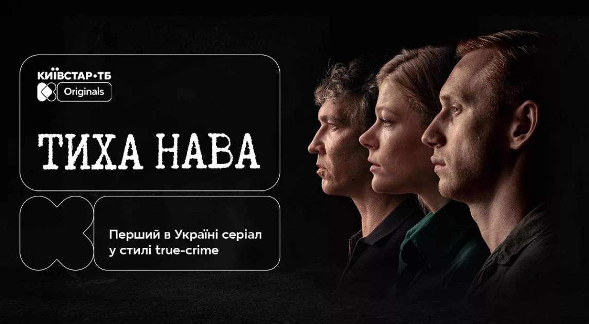 Что посмотреть вечером: фильмы и сериалы на 45 минут, два часа и выходные - 9