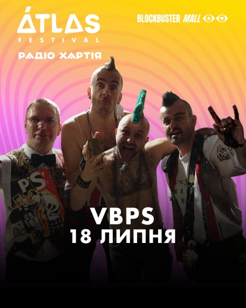 На Atlas Festival уперше виступлять гурти військових і ветеранів - 3
