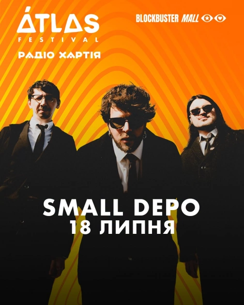 На Atlas Festival уперше виступлять гурти військових і ветеранів - 4