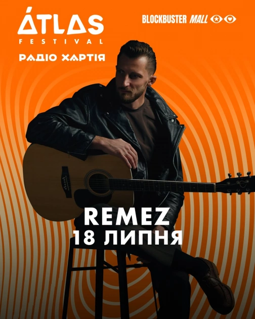 На Atlas Festival уперше виступлять гурти військових і ветеранів - 5