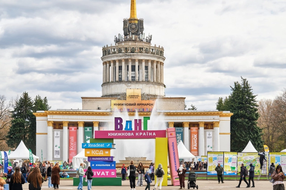 Премія книжкових блогерів «Книжкової країни»: оголосили довгий список із 35 найкращих книжок - 1