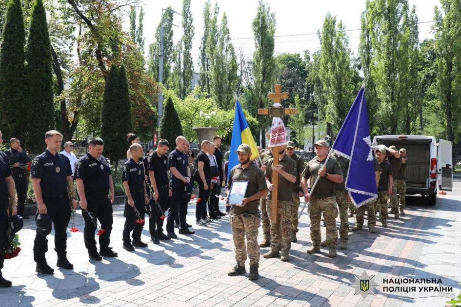У Києві попрощалися з капітаном поліції Олександром Гордійчуком - 5