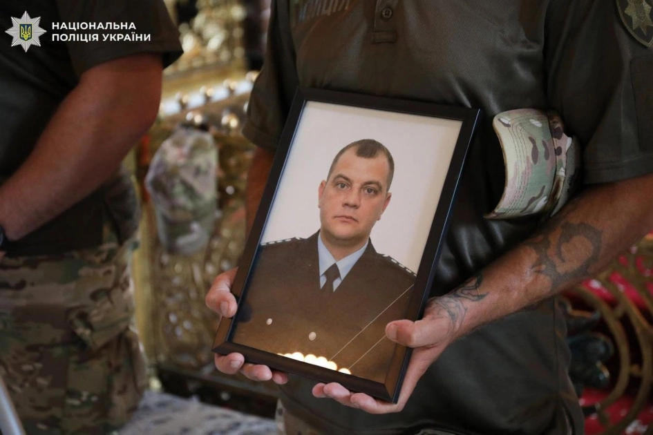 У Києві попрощалися з капітаном поліції Олександром Гордійчуком - 1