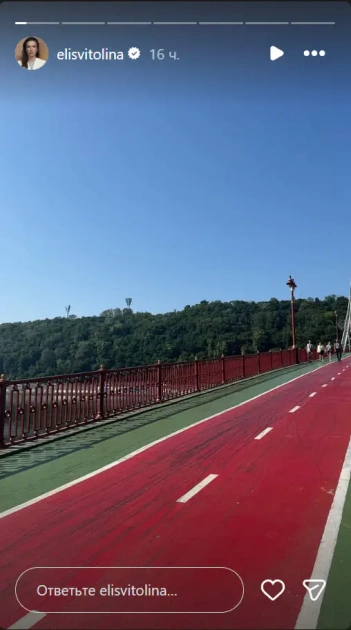 Еліна Світоліна показала, де відпочиває у Києві: спортсменка прогулялася Трухановим островом - 2