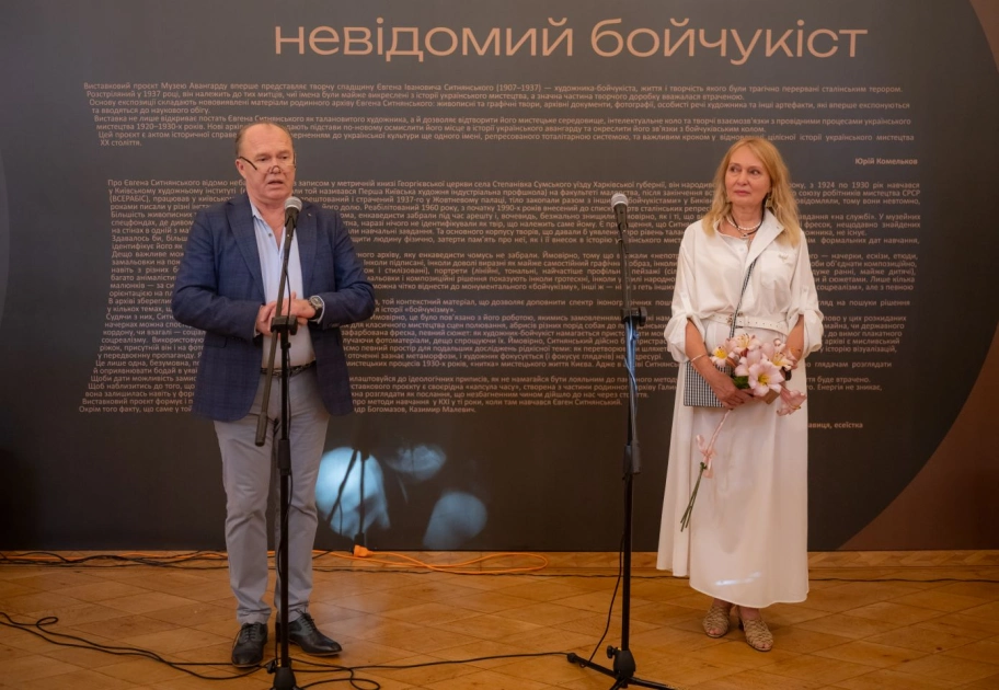 У Музеї Авангарду відкрили виставку «Євген Ситнянський. Невідомий бойчукіст» - 4