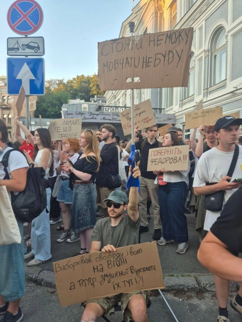 У Києві вдруге відбулися протести через кадрові зміни в Міноборони - 4