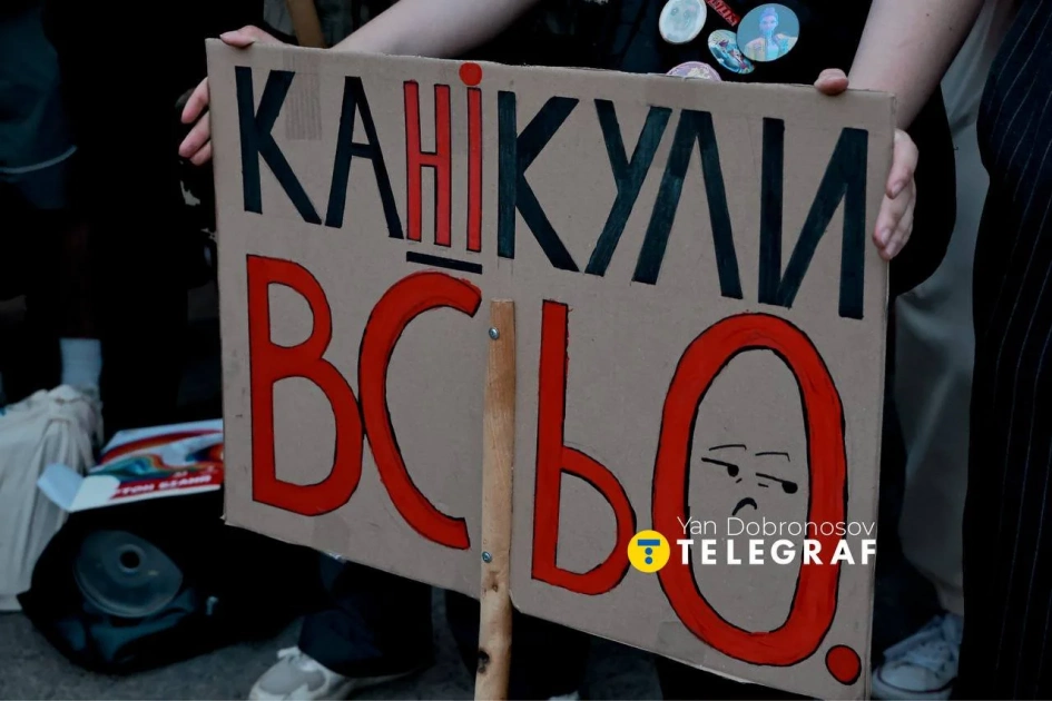Зеленський обговорив із Федоровим і Сирським зміни в армії після протестів - 5