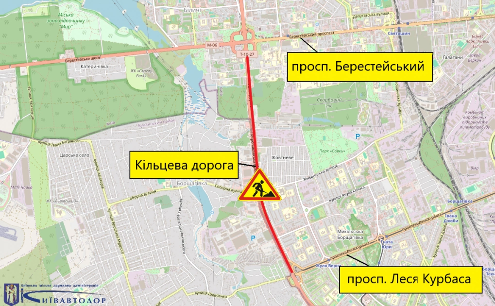 У Києві на тиждень обмежать рух Кільцевою дорогою: де триватиме ремонт - 1