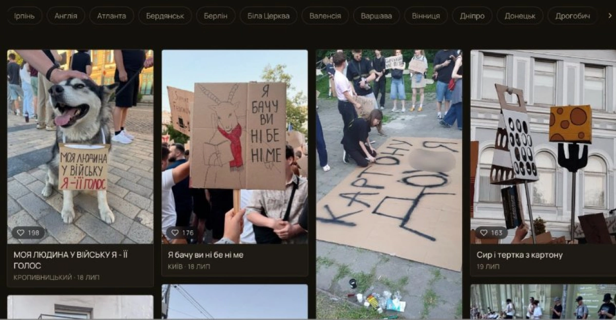 Українець створив онлайн-галерею протестних плакатів: на сайті вже понад 1100 «картонок» - 1
