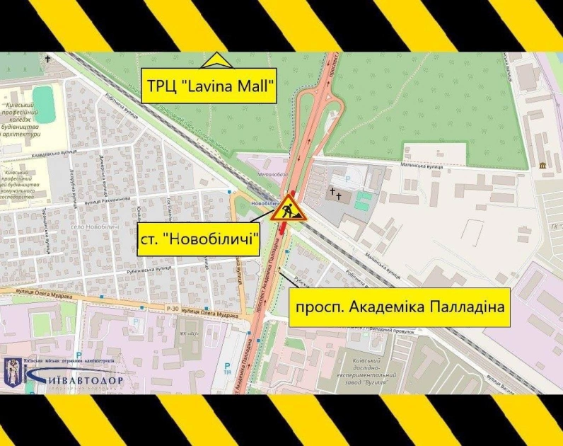Біля ТРЦ Lavina Mall 21 липня тимчасово обмежать рух транспорту - 1