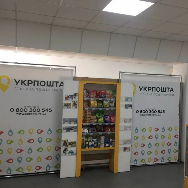 У Бородянці відновили зруйноване окупантами центральне відділення Укрпошти: фото - 3