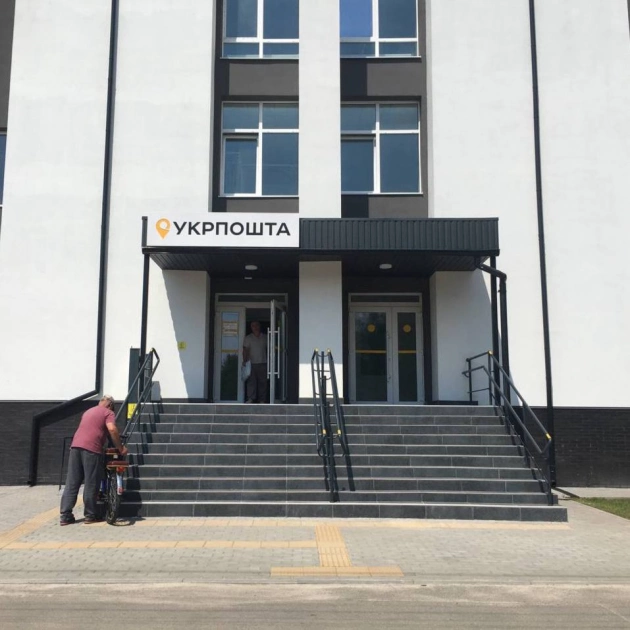 У Бородянці відновили зруйноване окупантами центральне відділення Укрпошти: фото - 1