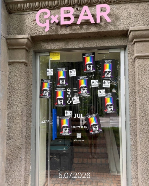 Невідомі підкинули свинячі голови до салону G×Bar у Києві - поліція шукає причетних - 3