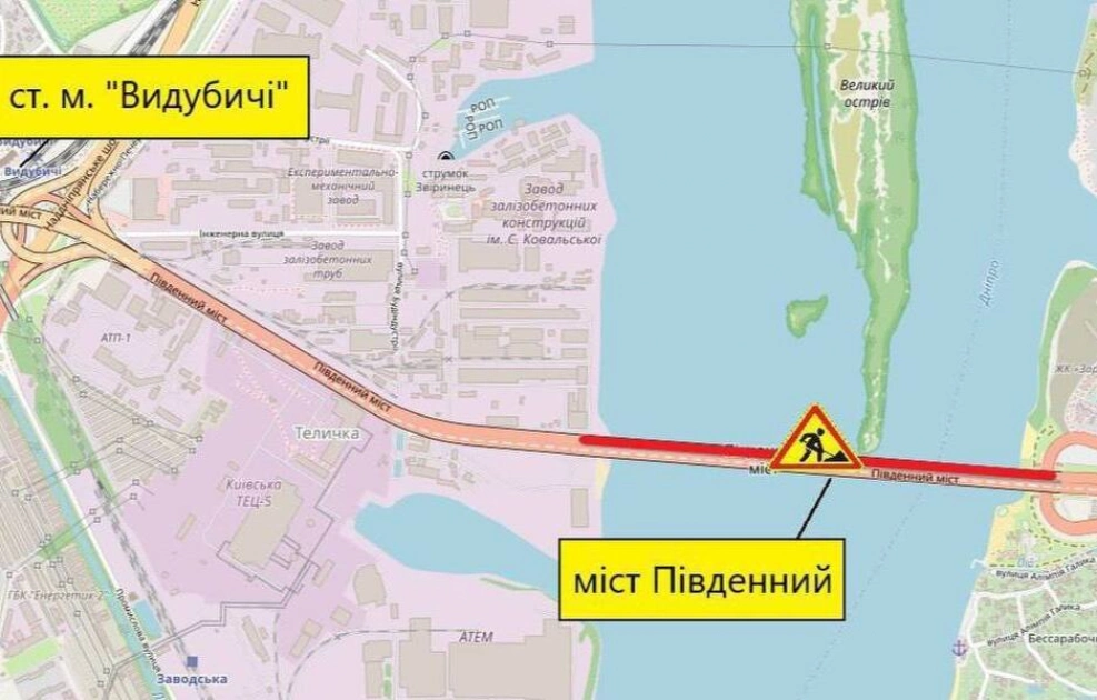 На Південному мосту в Києві на три дні обмежать рух: водіїв попереджають про можливі затори - 1