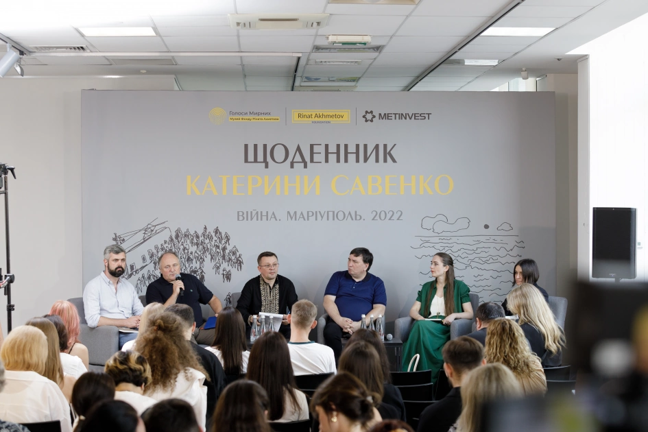 «Розкажи всьому світу»: у Києві видали щоденник загиблої мешканки Маріуполя - 3