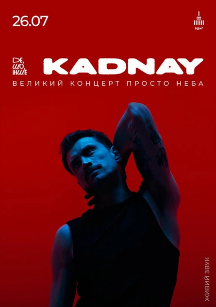 KADNAY