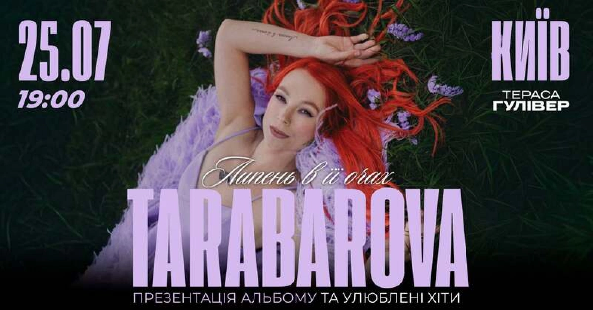 Tarabarova